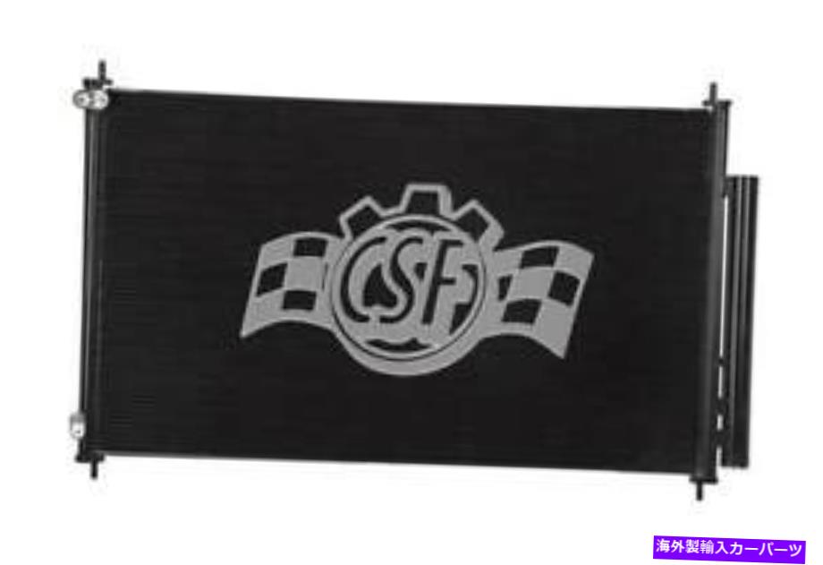 コンデンサー A/Cコンデンサー - アルミニウム平行流量CSF 10487フィット2009ホンダパイロット3.5L-V6 A/C Condenser-Aluminum Parallel Flow CSF 10487 fits 2009 Honda Pilot 3.5L-V6【並行輸入品】