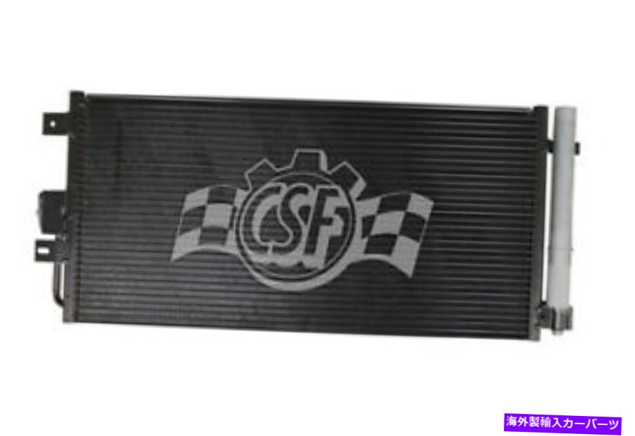 コンデンサー A/CコンデンサーCSF 10755フィット12-14フィアット500 1.4L-L4 A/C Condenser CSF 10755 fits 12-14 Fiat 500 1.4L-L4【並行輸入品】