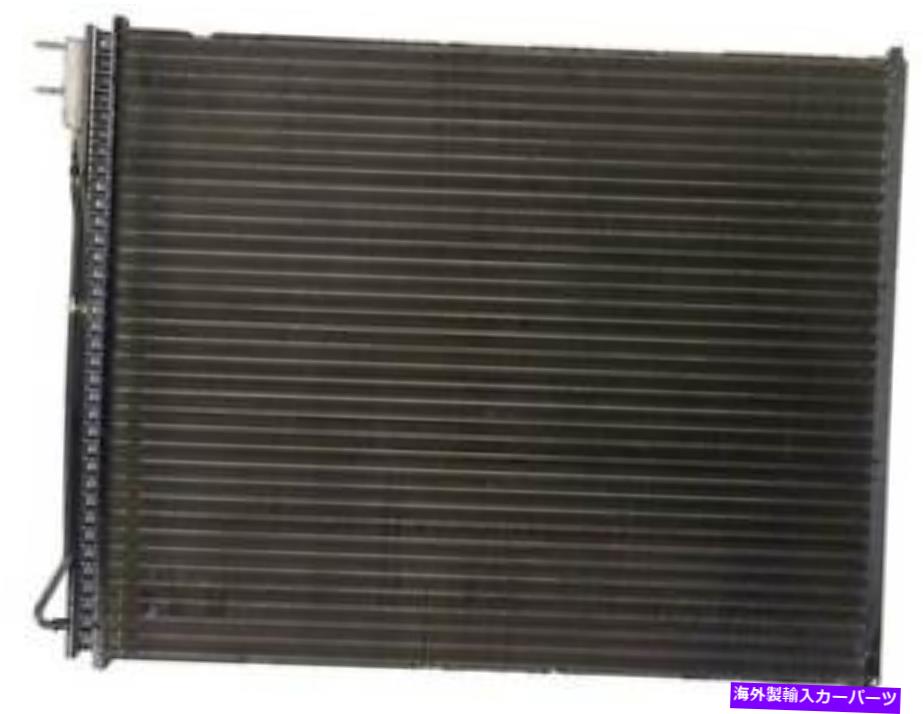 コンデンサー A/CコンデンサーAPDI 7014883 A/C Condenser APDI 7014883【並行輸入品】