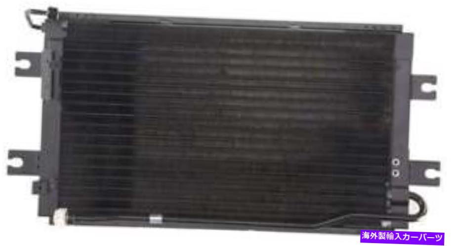 コンデンサー A/CコンデンサーAPDI 7014266フィット1990 Mazda Miata A/C Condenser APDI 7014266 fits 1990 Mazda Miata【並行輸入品】