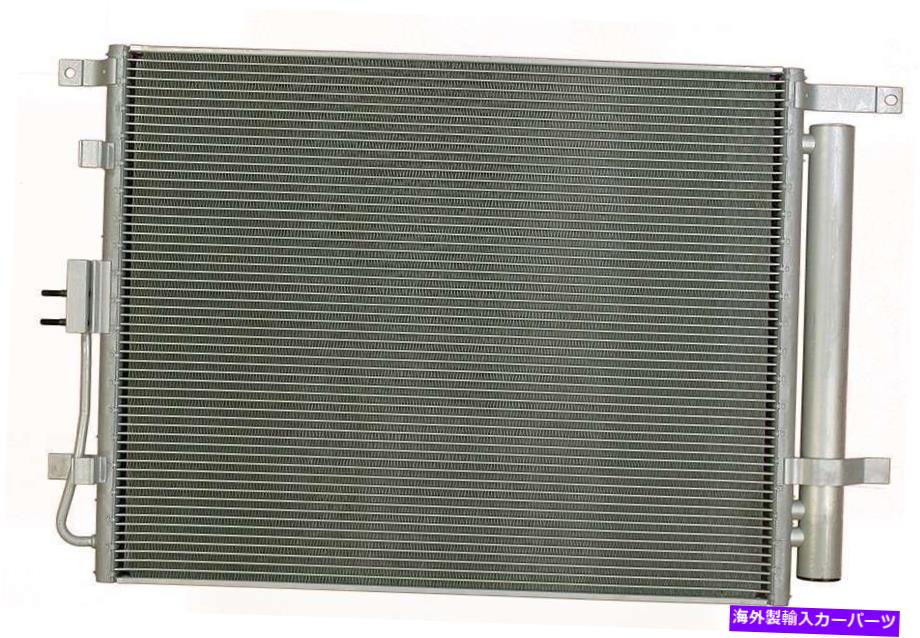 コンデンサー A/CコンデンサーAPDI 7013785 FITS 2010 Kia Soul 2.0L-L4 A/C Condenser APDI 7013785 fits 2010 Kia Soul 2.0L-L4【並行輸入品】