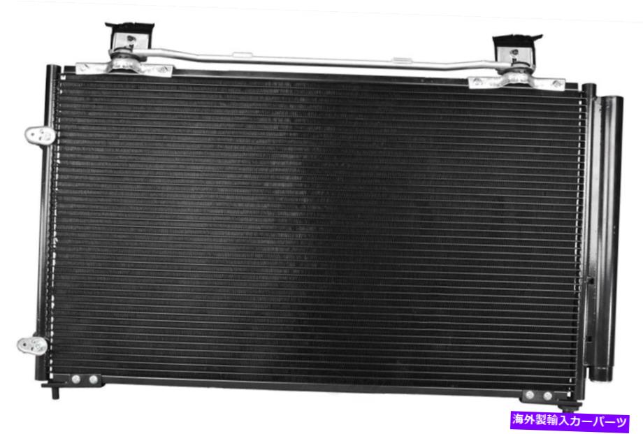 コンデンサー A/CコンデンサーOSC 4985フィット99-04ホンダオデッセイ3.5L-V6 A/C Condenser OSC 4985 fits 99-04 Honda Odyssey 3.5L-V6【並行輸入品】