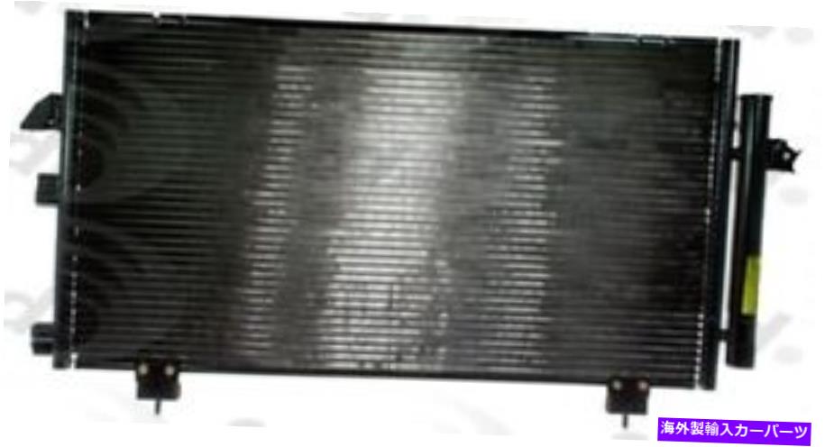 コンデンサー A/Cコンデンサーグローバル4986C適合01-05トヨタRAV4 2.0L-L4 A/C Condenser Global 4986C fits 01-05 Toyota RAV4 2.0L-L4【並行輸入品】
