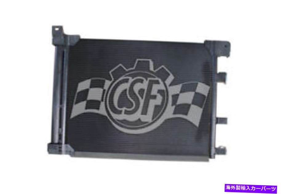 コンデンサー A/CコンデンサーCSF 10736フィット13-19日産セントラ1.8L-L4 A/C Condenser CSF 10736 fits 13-19 Nissan Sentra 1.8L-L4【並行輸入品】