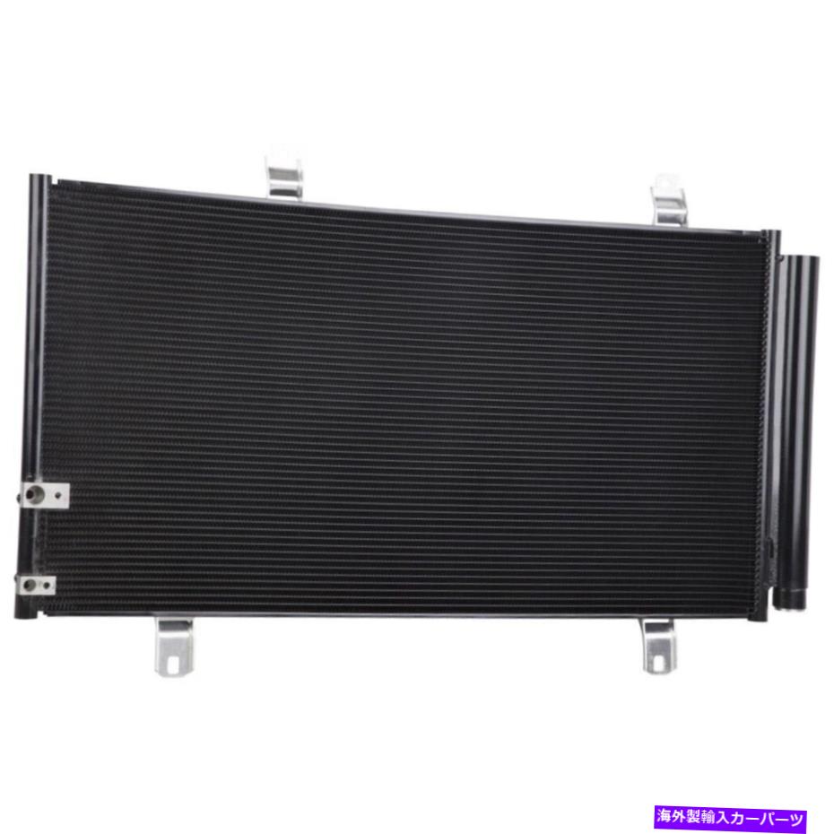 コンデンサー レクサスES350とトヨタカムリベンザA/C ACコンデンサードライヤーギャップ For Lexus ES350 & Toyota Camry Venza A/C AC Condenser Drier GAP【並行輸入品】