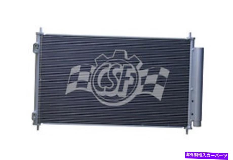 コンデンサー A/CコンデンサーCSF 10786フィット12-19トヨタプリウスC 1.5L-L4 A/C Condenser CSF 10786 fits 12-19 Toyota Prius C 1.5L-L4【並行輸入品】