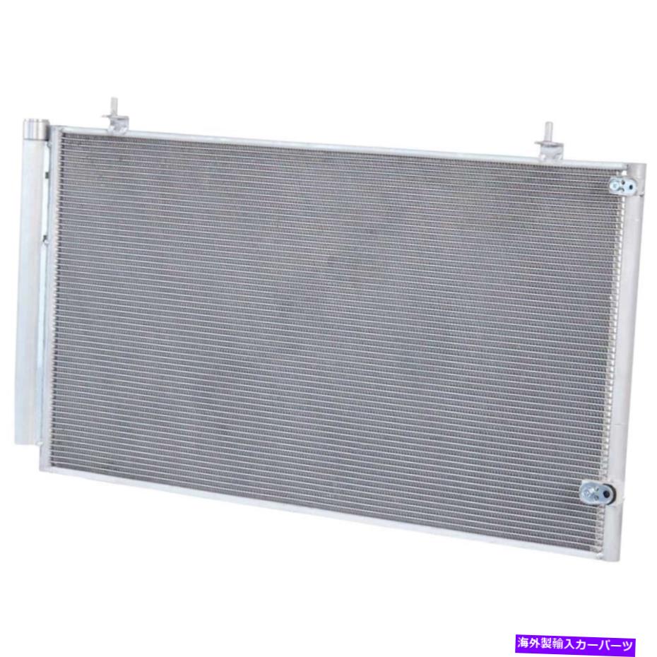 コンデンサー レクサスRX350のトヨタシエナA/ C ACコンデンサー付きCSW付き For Lexus RX350 Toyota Sienna A/C AC Condenser w/ Drier CSW【並行輸入品】 46,530円