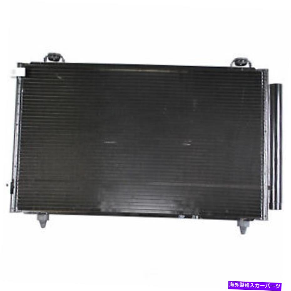コンデンサー A/Cコンデンサーデンソー477-0563 A/C Condenser DENSO 477-0563【並行輸入品】