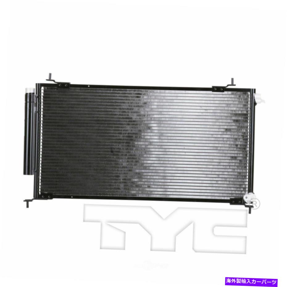 コンデンサー A/CコンデンサーTYC 3112 A/C Condenser TYC 3112【並行輸入品】