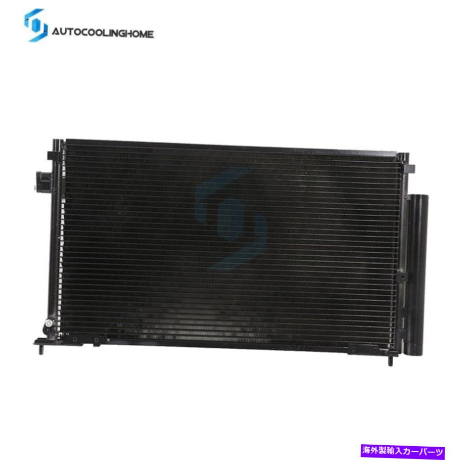 コンデンサー 2006年のA/C ACコンデンサーカーユニット07 08-2011ホンダシビックアルミニウムコア +ドライヤー A/C AC Condenser Car Unit For 2006 07 08-2011 Honda Civic Aluminum Core + Drier【並行輸入品】