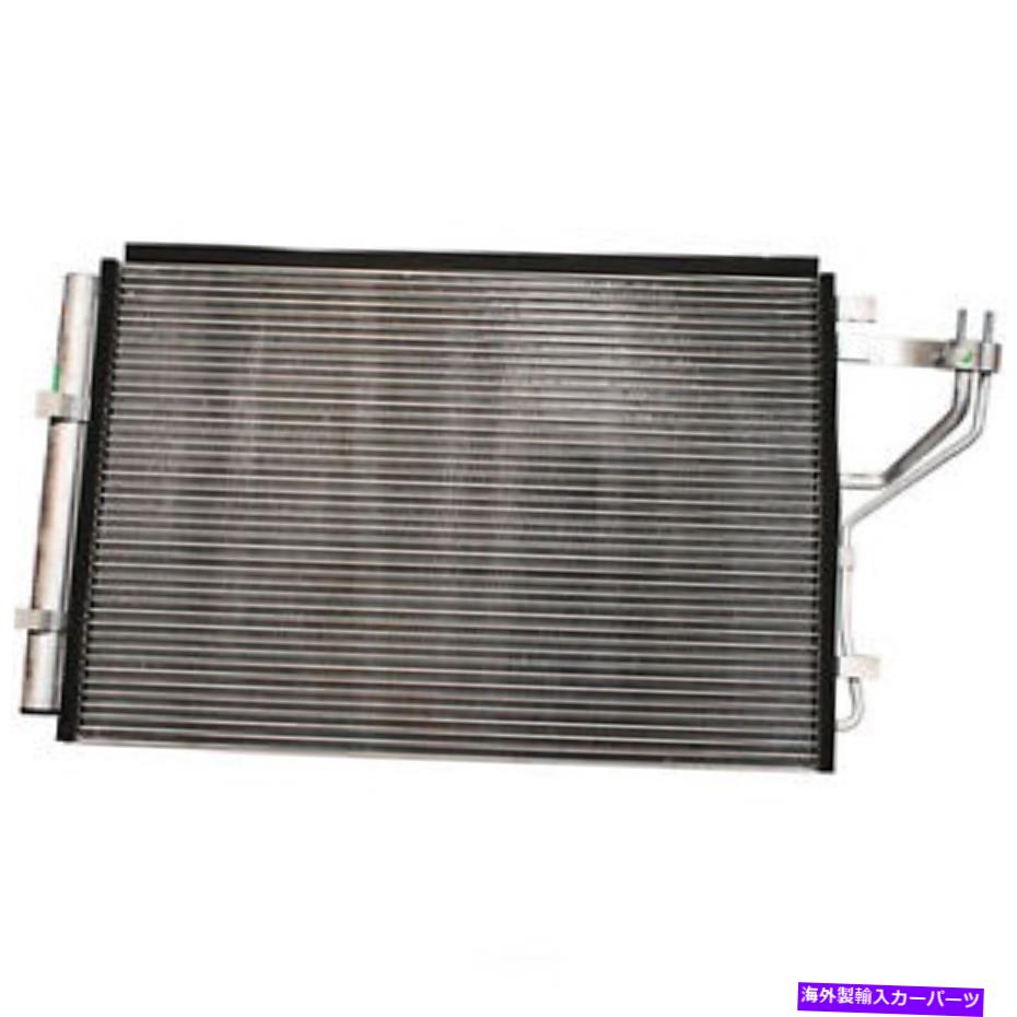 コンデンサー A/Cコンデンサーデンソ477-0757フィット11-13ヒュンダイエラントラ1.8L-L4 A/C Condenser DENSO 477-0757 fits 11-13 Hyundai Elantra 1.8L-L4【並行輸入品】