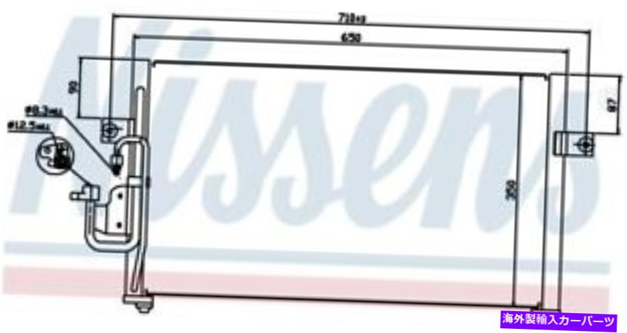 コンデンサー nissens 94037ヒュンダイエラントラベースGL GLS用のA/Cコンデンサー Nissens 94037 A/C Condenser For Hyundai Elantra Base GL GLS【並行輸入品】