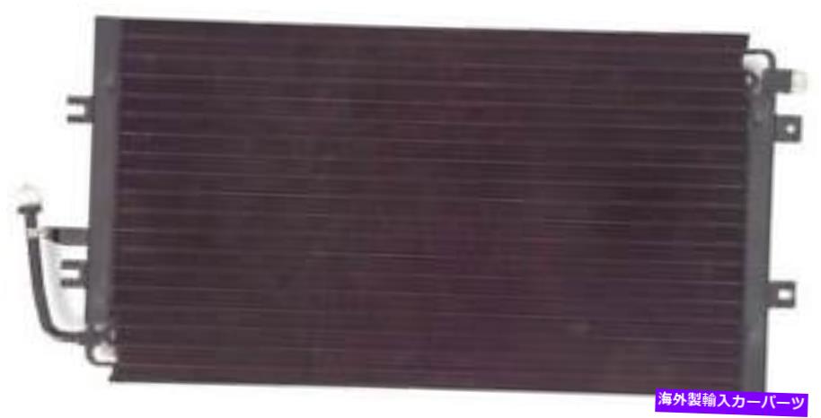 コンデンサー A/CコンデンサーAPDI 7014622 A/C Condenser APDI 7014622【並行輸入品】