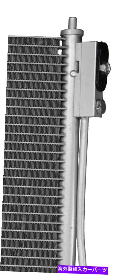 コンデンサー MaximaのワンストップソリューションA/Cコンデンサー、Altima 3057 One Stop Solutions A/C Condenser for Maxima, Altima 3057【並行輸入品】