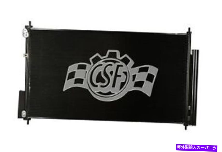 コンデンサー 05-10 Honda Odyssey 10435のCSF A/Cコンデンサー CSF A/C Condenser for 05-10 Honda Odyssey 10435【並行輸入品】