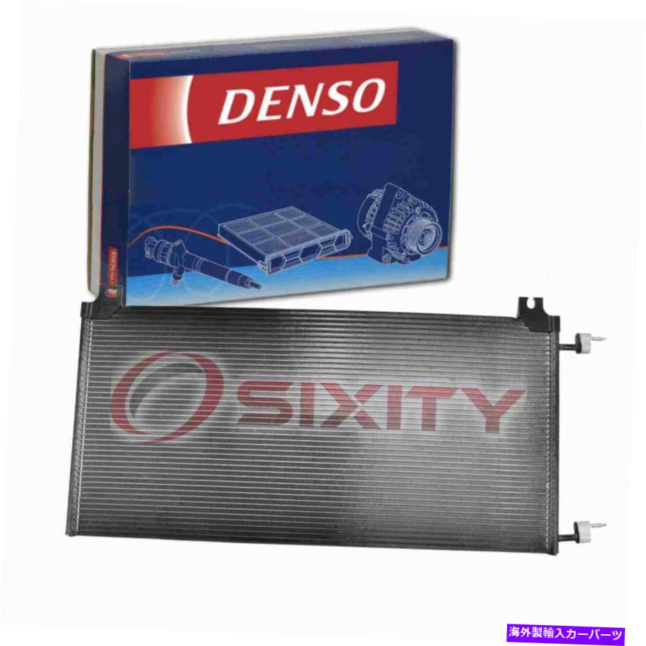 コンデンサー 2000-2006 GMC Yukon XL 1500 5.3L 6.0L V8 AC AIR KSのDenso ACコンデンサー Denso AC Condenser for 2000-2006 GMC Yukon XL 1500 5.3L 6.0L V8 AC Air ks【並行輸入品】