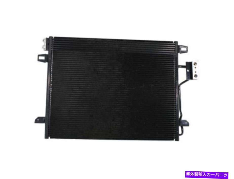 コンデンサー 2009-2012フォルクスワーゲンルータンA/CコンデンサーTYC 33412QW 2011 2010 For 2009-2012 Volkswagen Routan A/C Condenser TYC 33412QW 2011 2010【並行輸入品】