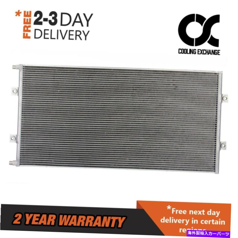 コンデンサー スターリングトラック用のA/CコンデンサーA9500 AT9500 L7500 L8500 L9500 L6 A/C Condenser For Sterling Truck A9500 AT9500 L7500 L8500 L9500 L6【並行輸入品】