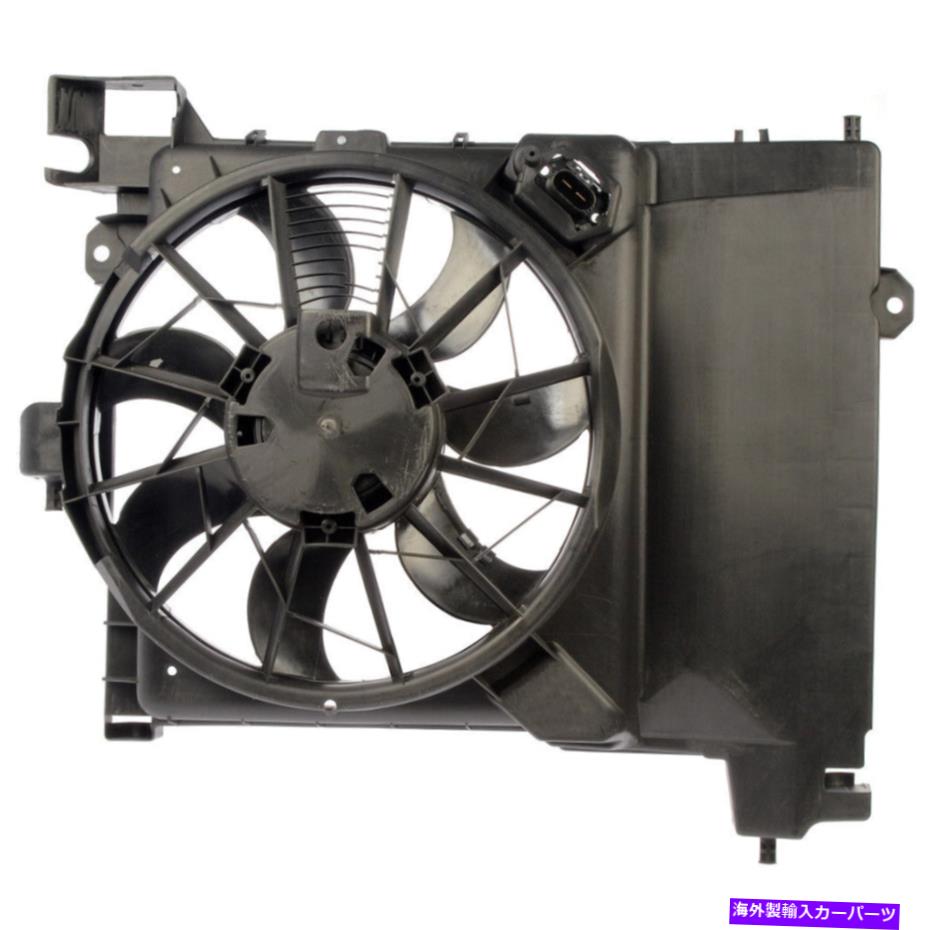コンデンサー ダッジデュランゴ2004-2008ドーマンAC A/Cコンデンサーファン For Dodge Durango 2004-2008 Dorman AC A/C Condenser Fan【並行輸入品】 46,530円