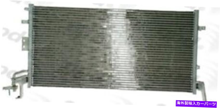 コンデンサー A/Cコンデンサーグローバル3257C A/C Condenser Global 3257C【並行輸入品】