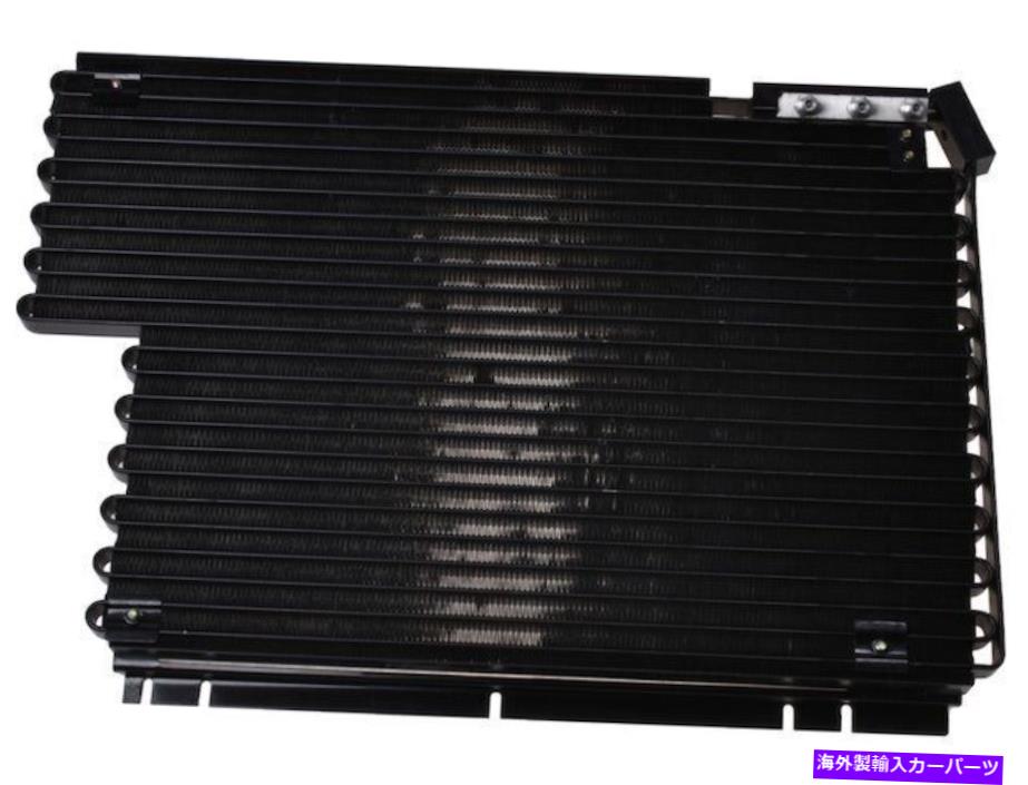 コンデンサー 1994-1995のボルボ960 A/CコンデンサーAPI 59716HFメトリックス For 1994-1995 Volvo 960 A/C Condenser API 59716HF METRIX【並行輸入品】