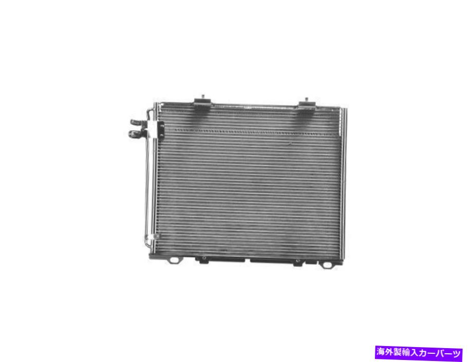 コンデンサー 1997年メルセデスE420 A/Cコンデンサー58246TF 4.2L V8ガスA/Cコンデンサー For 1997 Mercedes E420 A/C Condenser 58246TF 4.2L V8 GAS A/C Condenser【並行輸入品】