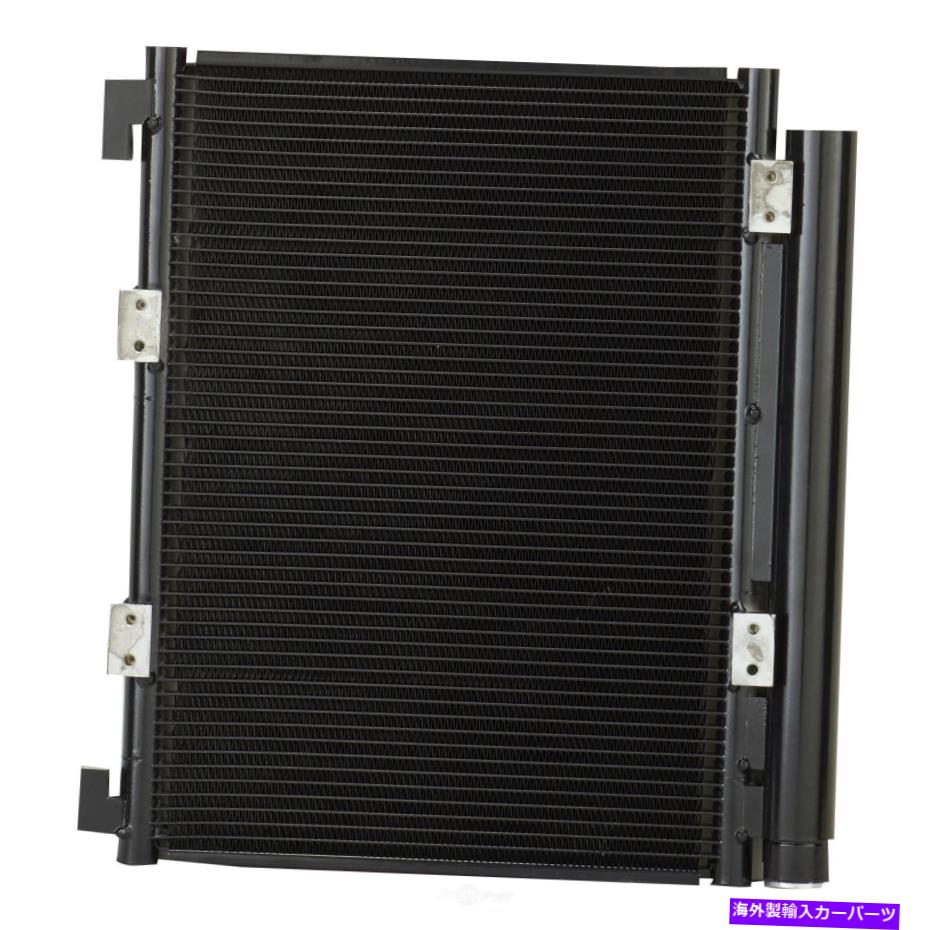 コンデンサー A/Cコンデンサーガススペクトル7-9128 A/C Condenser-GAS Spectra 7-9128【並行輸入品】