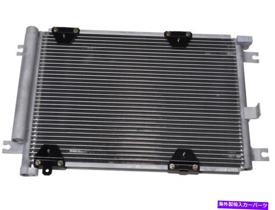 コンデンサー スズキグランドビタラA/CコンデンサーとレシーバードライヤーアセンブリAPI 47214TV For Suzuki Grand Vitara A/C Condenser and Receiver Drier Assembly API 47214TV【並行輸入品】
