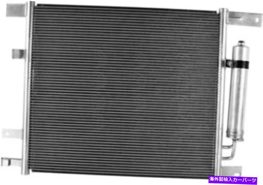 コンデンサー A/Cコンデンサーグローバル3986C A/C Condenser Global 3986C【並行輸入品】