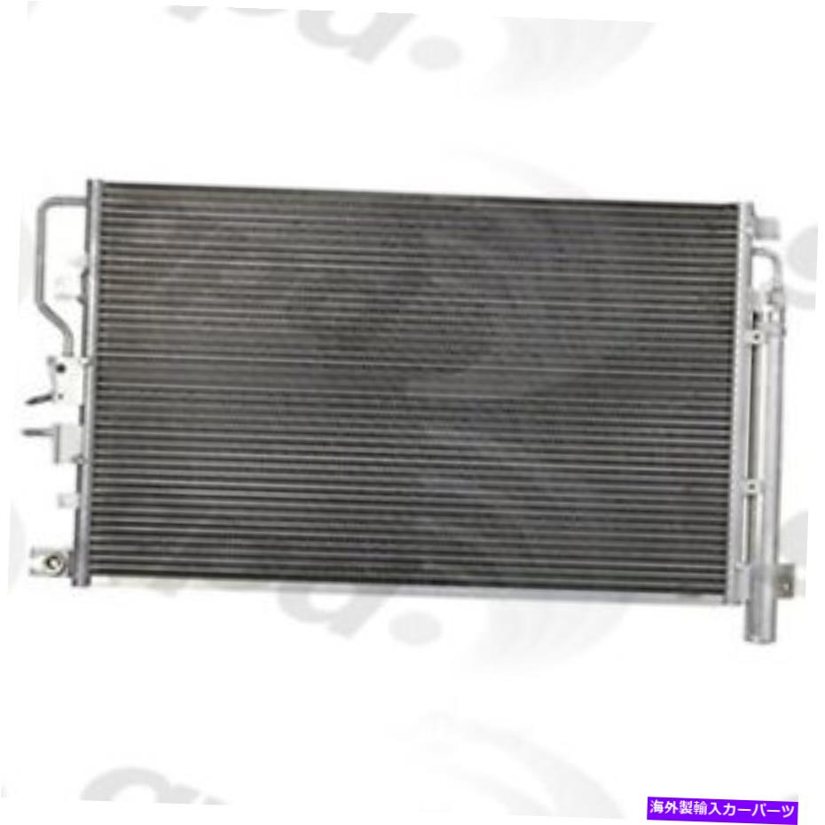 コンデンサー A/Cコンデンサーグローバル3789C A/C Condenser Global 3789C【並行輸入品】