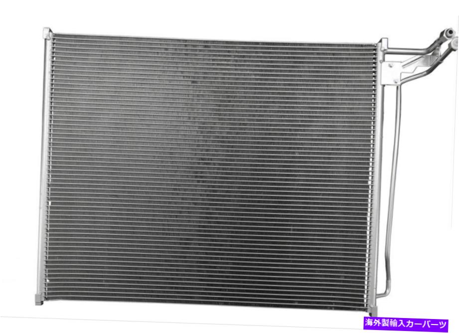 コンデンサー A/CコンデンサーOSC 4768 A/C Condenser OSC 4768【並行輸入品】