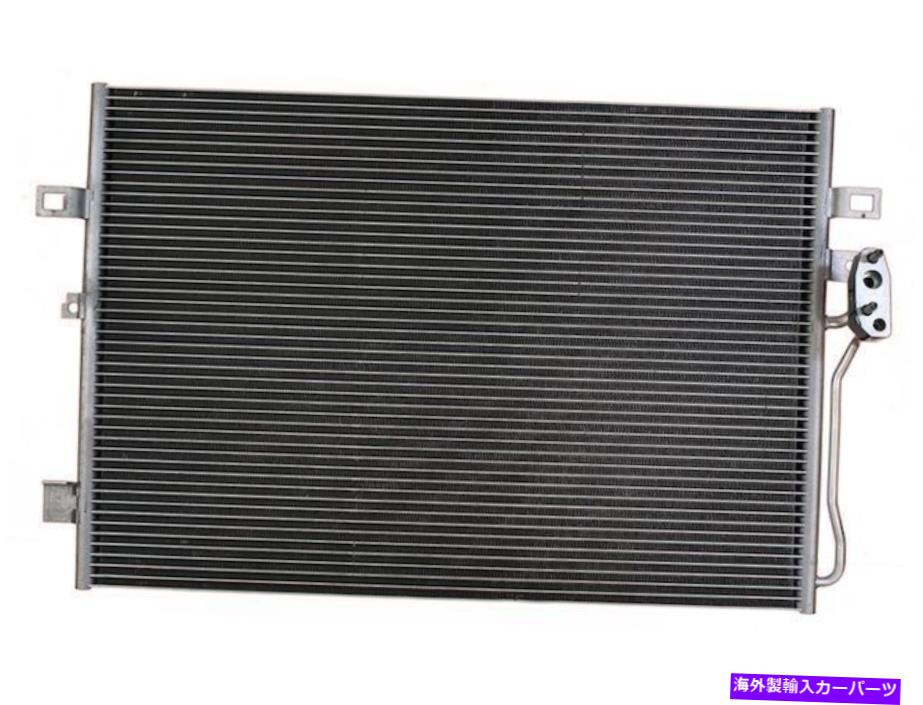 コンデンサー 2011-2020 Dodge Journey A/C Condenser 95769VC 2013 2015 2015 2016 2019 2017 For 2011-2020 Dodge Journey A/C Condenser 95769VC 2013 2015 2012 2016 2019 2017【並行輸入品】