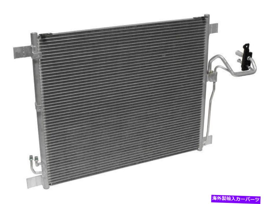 コンデンサー 2013年のInfiniti FX37 A/Cコンデンサー44319QM ACコンデンサー3.5L V6; 5.0L V8 For 2013 Infiniti FX37 A/C Condenser 44319QM AC CONDENSER 3.5L V6; 5.0L V8【並行輸入品】 46,530円