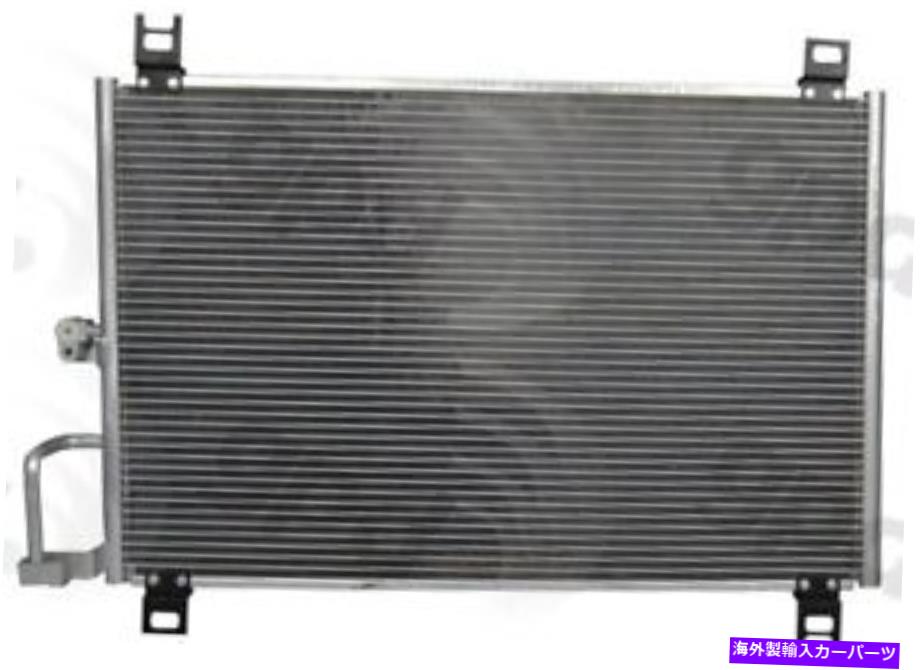 コンデンサー A/Cコンデンサーグローバル4719C A/C Condenser Global 4719C【並行輸入品】