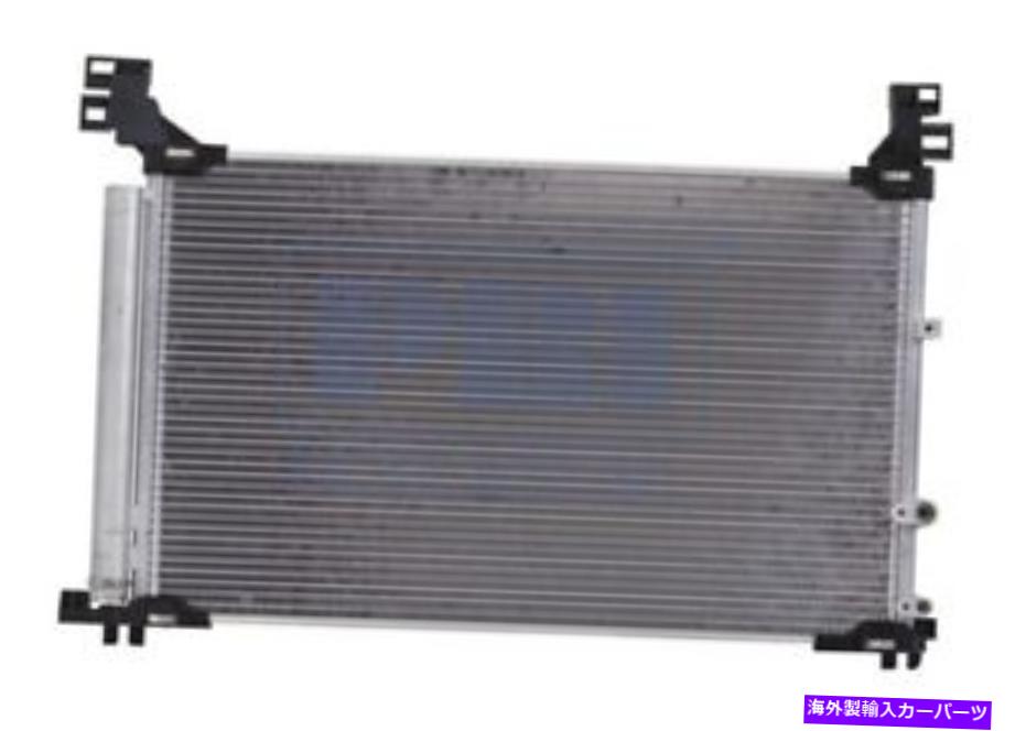 コンデンサー 30087用A/Cコンデンサー15-18 Lexus RC350/300/200T 2.0ターボw/レシーバーターボ A/C Condenser For 30087 15-18 Lexus RC350/300/200T 2.0 Turbo w/ReceiverDryer【並行輸入品】