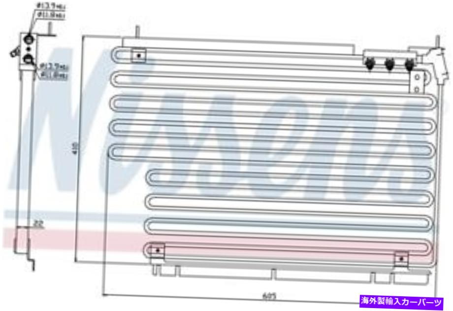コンデンサー A/Cコンデンサーベース、ガス、ナチュラルフロントニッセン94216 A/C Condenser-Base, GAS, Natural Front Nissens 94216【並行輸入品】