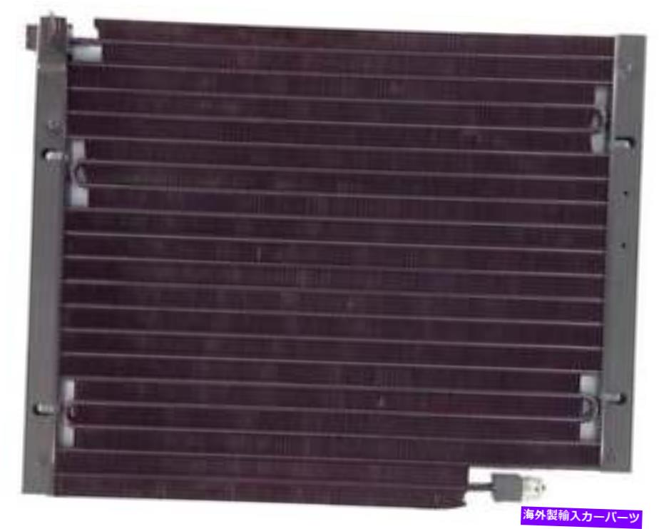 コンデンサー A/CコンデンサーAPDI 7014172 A/C Condenser APDI 7014172【並行輸入品】