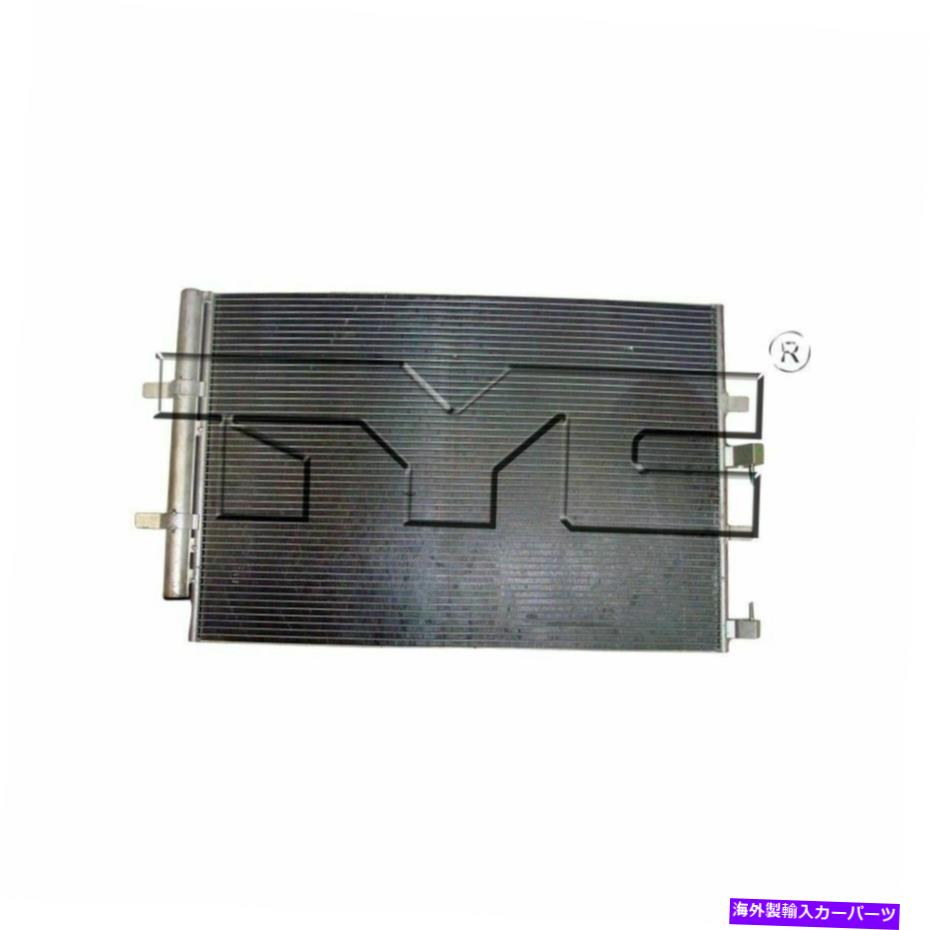 コンデンサー 選択した15-19フォードモデル用のTYC4459 A/Cコンデンサー TYC 4459 A/C Condenser For Select 15-19 Ford Models【並行輸入品】