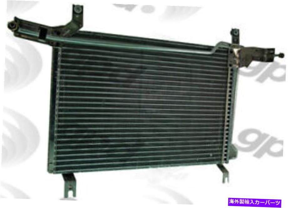 コンデンサー A/Cコンデンサーグローバル4531c A/C Condenser Global 4531C【並行輸入品】