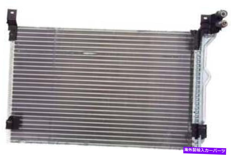 コンデンサー A/CコンデンサーAPDI 7014011 A/C Condenser APDI 7014011【並行輸入品】