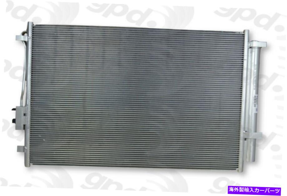 コンデンサー 15-20 Kia Sedona 4536C用のグローバルパーツA/Cコンデンサー Global Parts A/C Condenser for 15-20 Kia Sedona 4536C【並行輸入品】