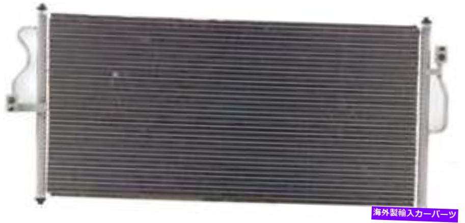 コンデンサー A/CコンデンサーAPDI 7013023 A/C Condenser APDI 7013023【並行輸入品】 50,556円