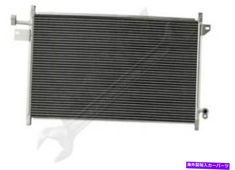 コンデンサー APDTY 3362エアコンコンデンサー冷却アセンブリは、6R3Z19712ABに代わるものです APDTY 3362 Air Conditioning Condenser Cooling Assembly Replaces 6R3Z19712AB【並行輸入品】