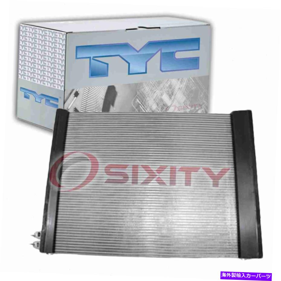 コンデンサー 2008年フォードE-150エコノリンACエアコンを加熱するためのTyc ACコンデンサー TYC AC Condenser for 2008 Ford E-150 Econoline AC Air Conditioning Heating it【並行輸入品】