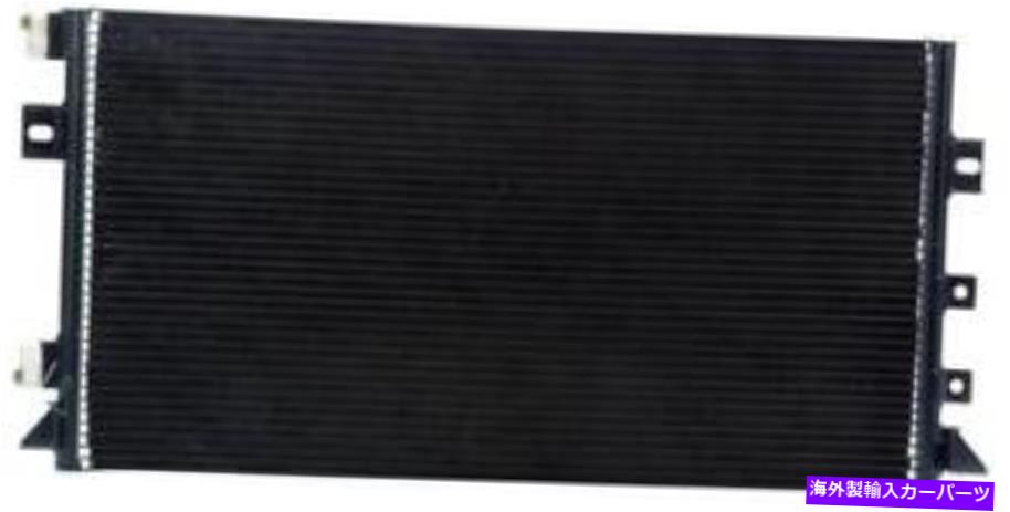 コンデンサー A/CコンデンサーAPDI 7014710 A/C Condenser APDI 7014710【並行輸入品】