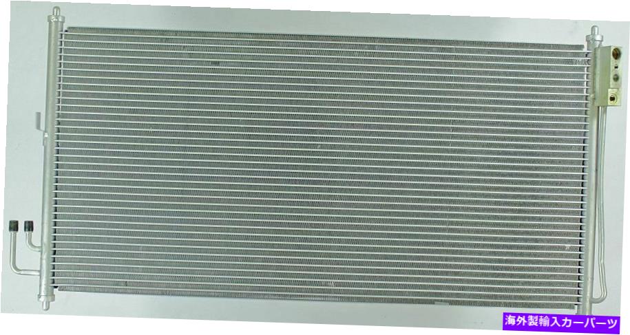 コンデンサー 03-07日産ムラノのAPDI 7013248 A/Cコンデンサー APDI 7013248 A/C CONDENSER For 03-07 Nissan Murano【並行輸入品】 50,556円