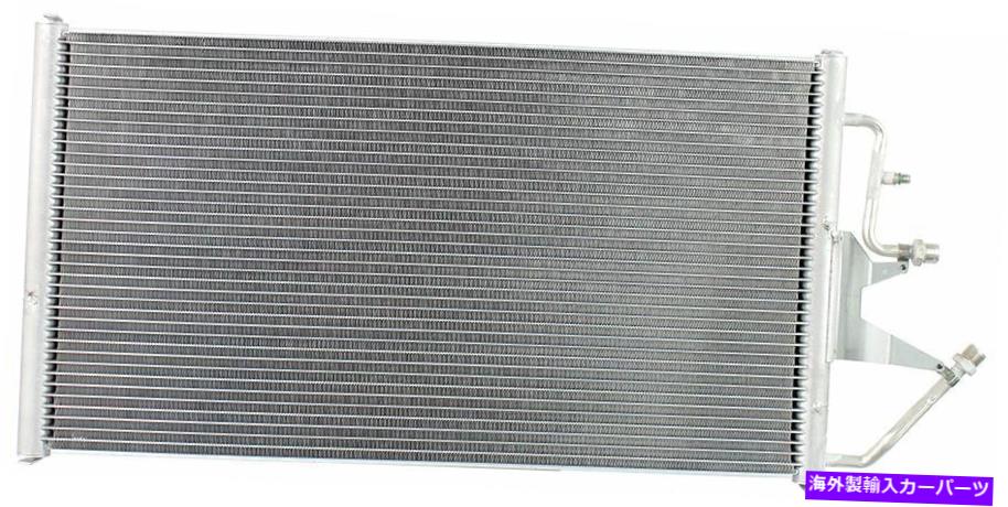 コンデンサー APDI 7014544 A/Cコンデンサーfor Select 94-02 Cadillac Chevrolet GMCモデル APDI 7014544 A/C CONDENSER For Select 94-02 Cadillac Chevrolet GMC Models【並行輸入品】