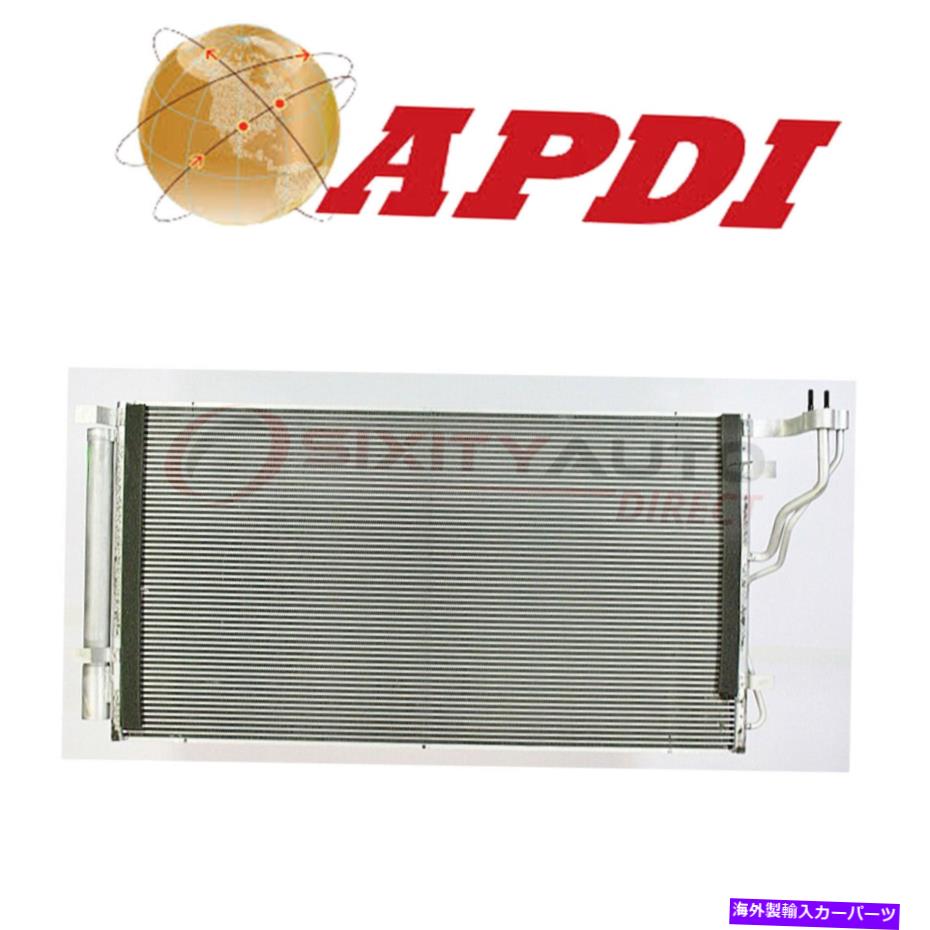 コンデンサー 2011-2013のAPDI A/CコンデンサーKIA Optima 2.4L L4-エアコンHVAC VE APDI A/C Condenser for 2011-2013 Kia Optima 2.4L L4 - Air Conditioning HVAC ve【並行輸入品】