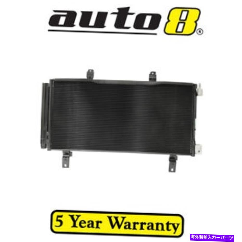 コンデンサー Holden Berlina VE 3.6L Petrol HFV6 09/10-08/11用Air Con ACコンデンサー Air Con AC Condenser for Holden Berlina VE 3.6L Petrol HFV6 09/10 - 08/11【並行輸入品】 56,628円