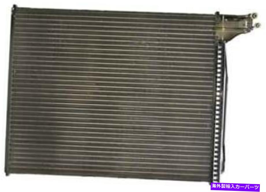 コンデンサー A/CコンデンサーガスAPDI 7014768 A/C Condenser-GAS APDI 7014768【並行輸入品】